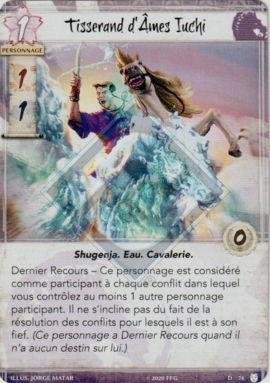 Tisserand d'Âmes Iuchi